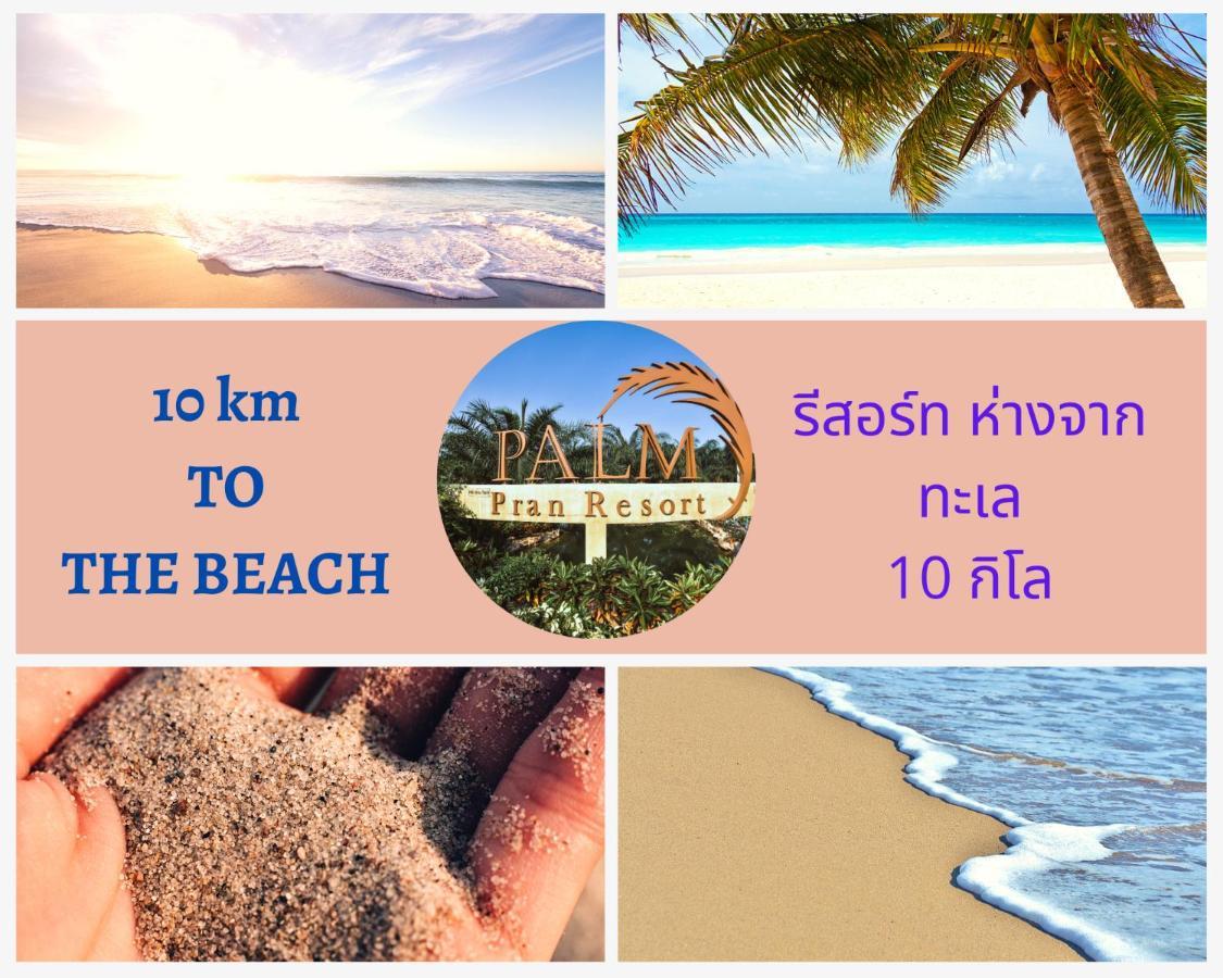 Palm Pran Resort Pran Buri Ngoại thất bức ảnh